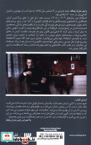 نامه هایی به شاعر جوان