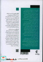 استایلینگ شمیز،وزیری،خانه هنرمندان مبانی طراحی مد
