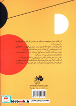 آموزش پلی فونی نشر نای و نی