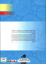 درک عناصر بصری در لباس