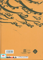 بداهه نویسی شکسته