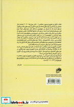 تئوری کمپوزیسیون معاصر