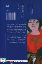 کتاب مکرمه