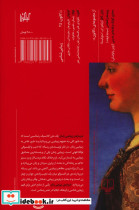درباره زیبایی زنان