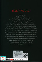 کتاب انسان تک ساحتی