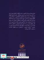خوشنویسی مصور