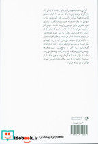 رازهای کارگردانی سینما