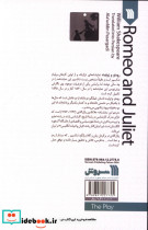 رومئو و ژولیتآثار نمایشی ویلیام شکسپیر ویلیام شکسپیر