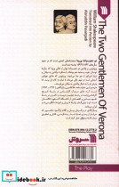 دو نجیب زاده ورونا آثار نمایشی ویلیام شکسپیر ویلیام شکسپیر