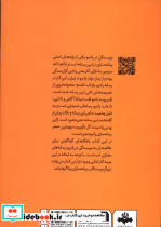 نویسندگی با صدای بلند