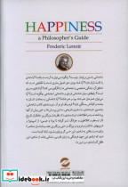 شادمانی شمیز،رقعی،معین