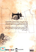 من یک دره باغی هستم حبیب الله فرشید