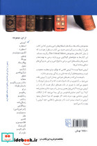 آیرونی