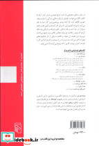 ماه کامل می‌شود