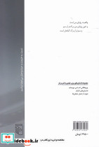 واقعیت رویای من است