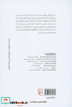 عدالت کار درست کدام است