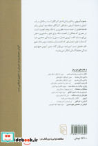 مفهوم آیرونی
