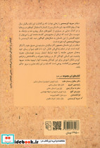 سرود کریسمس نشر نشرمرکز