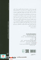 گزارش 1 مرگ