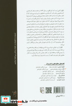 تکرار نشر مرکز