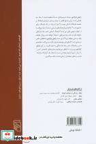 زایش تراژدی