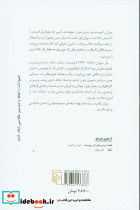 هنر مردن