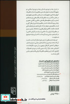 در سودای نظام داد