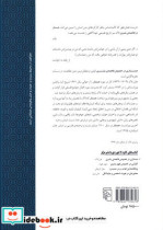 جستاری در خصوص فاهمه‌ی بشری