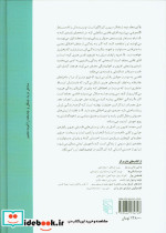 یا این یا آن ج2