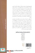 هنر پیر شدن