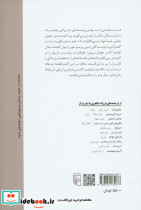 از ادبیات و آفرینش