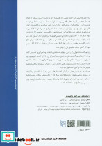 جنگ صلیبی اول