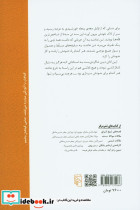 3 استاد