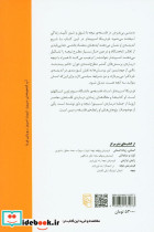 نیچه تن هنر شناخت