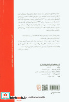 از عشق