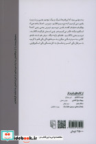 متال باز