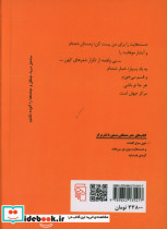 خون مباح کلمات جیبی،شمیز،مرکز