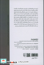 کندوکاوی در تاریخ کار شمیز،رقعی،مرکز