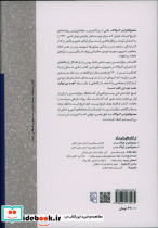 مجمع الجزایر گولاک 2