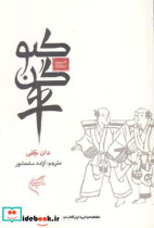 کیوگن دان کنی