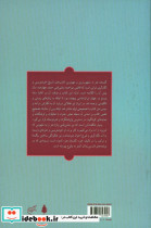 گلستان هنر نشر فرهنگستان هنر