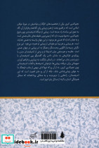 نظریه هنر و زیبایی شناسی