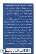 معنای محافظه کاری چاو