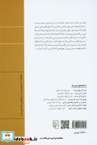 سرگشتگی نشانه ها