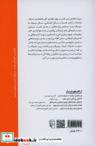 آزادی و فرهنگ