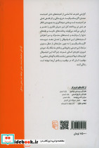 6 متفکر اگزیستانسیالیست