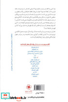 ماتیلدا نشر مرکز