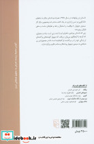 وانهاده شمیز،رقعی،مرکز