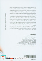 ایران بین 2 انقلاب زرکوب،وزیری،مرکز