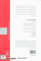 حتی وقتی می خندیم